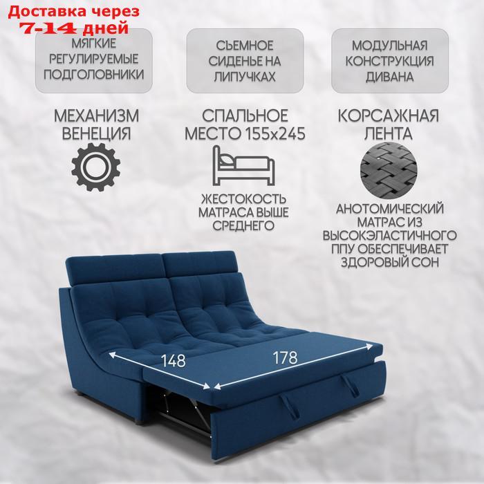 Прямой диван "Монако 1", ППУ, механизм венеция, велюр, цвет квест 024 - фото 3 - id-p226948439