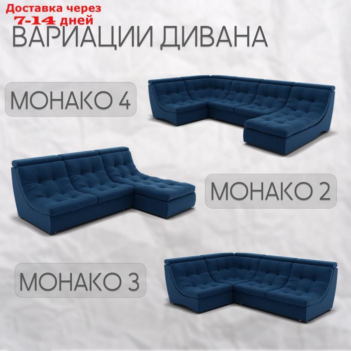 Прямой диван "Монако 1", ППУ, механизм венеция, велюр, цвет квест 024 - фото 5 - id-p226948439