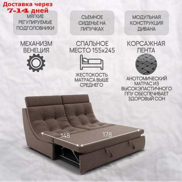 Прямой диван "Монако 1", ППУ, механизм венеция, велюр, цвет квест 033 - фото 3 - id-p226948440