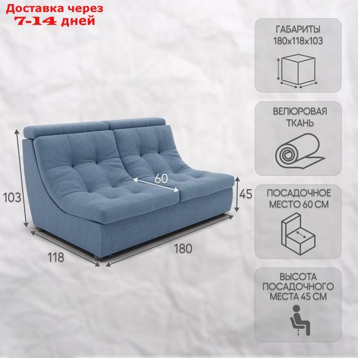 Прямой диван "Монако 1", ППУ, механизм венеция, велюр, цвет квест 023 - фото 2 - id-p226948441