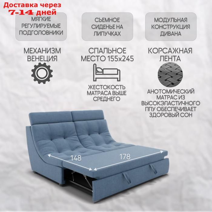 Прямой диван "Монако 1", ППУ, механизм венеция, велюр, цвет квест 023 - фото 3 - id-p226948441