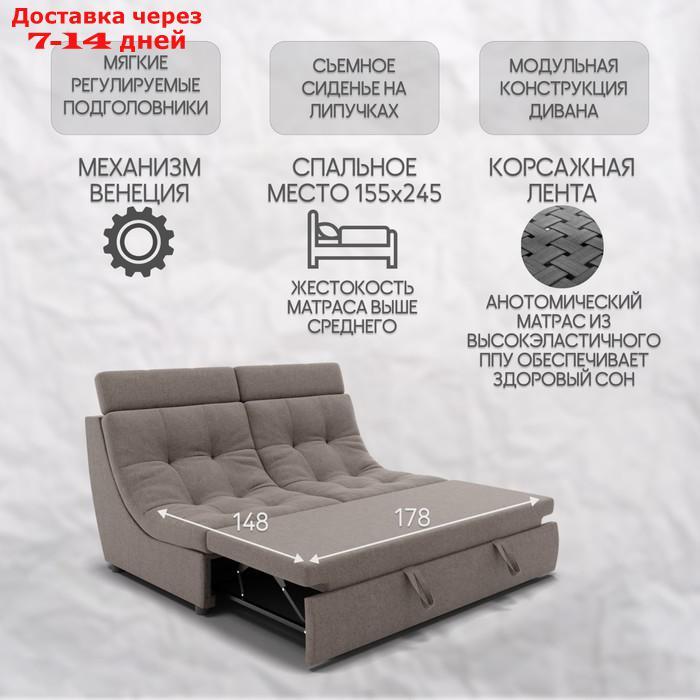 Прямой диван "Монако 1", ППУ, механизм венеция, велюр, цвет квест 032 - фото 3 - id-p226948442
