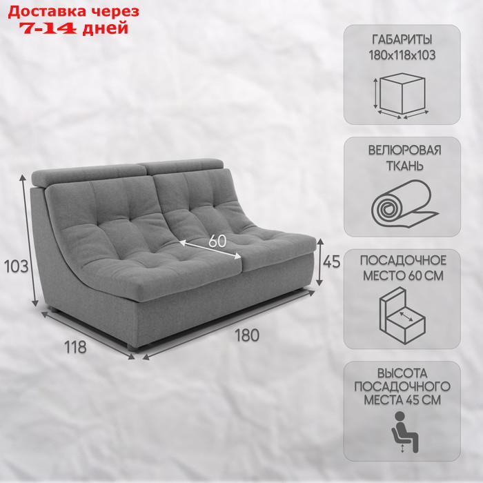 Прямой диван "Монако 1", ППУ, механизм венеция, велюр, цвет квест 014 - фото 2 - id-p226948443