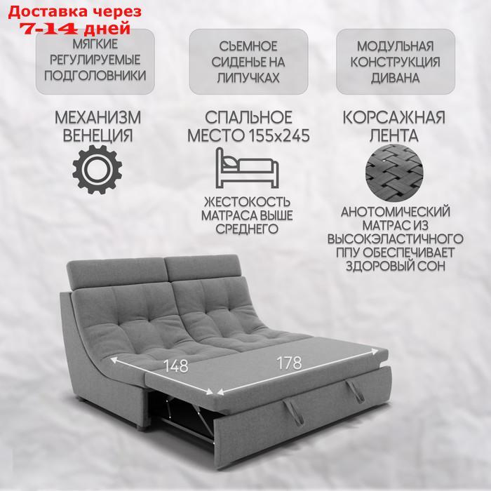 Прямой диван "Монако 1", ППУ, механизм венеция, велюр, цвет квест 014 - фото 3 - id-p226948443