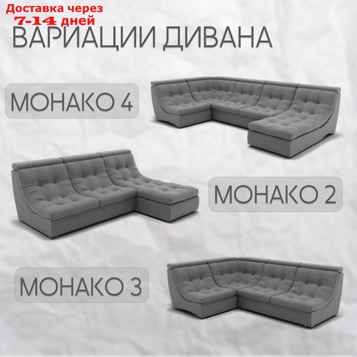 Прямой диван "Монако 1", ППУ, механизм венеция, велюр, цвет квест 014 - фото 5 - id-p226948443