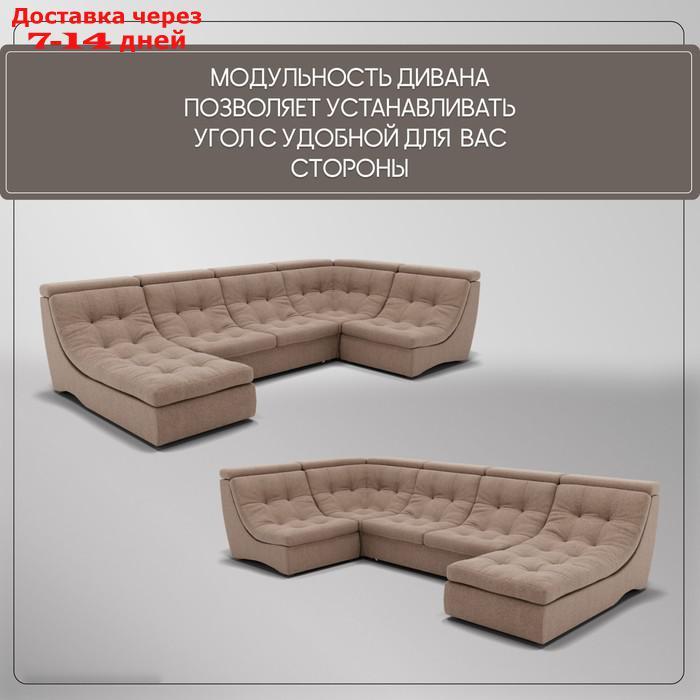 П-образный модульный диван "Монако 4", ППУ, механизм венеция, велюр, цвет квест 025 - фото 5 - id-p226948444