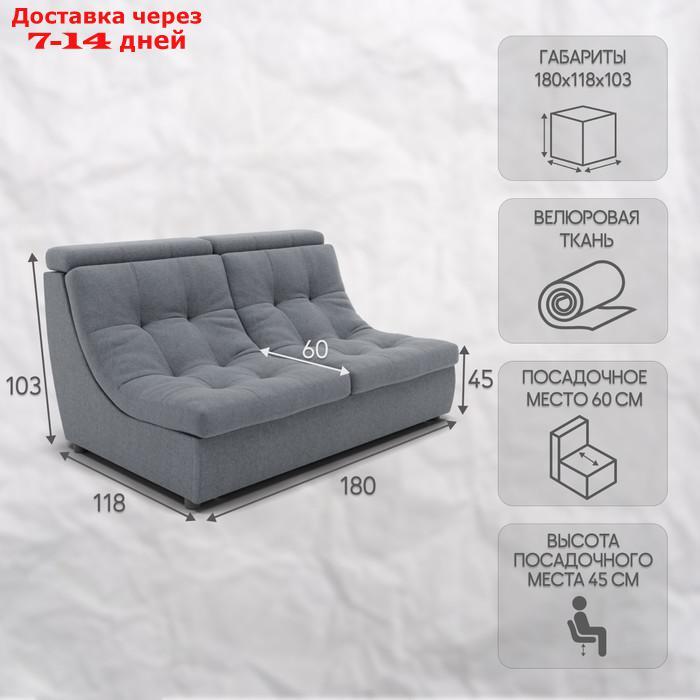 Прямой диван "Монако 1", ППУ, механизм венеция, велюр, цвет квест 026 - фото 2 - id-p226948445