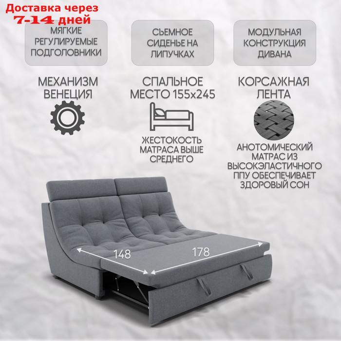 Прямой диван "Монако 1", ППУ, механизм венеция, велюр, цвет квест 026 - фото 3 - id-p226948445