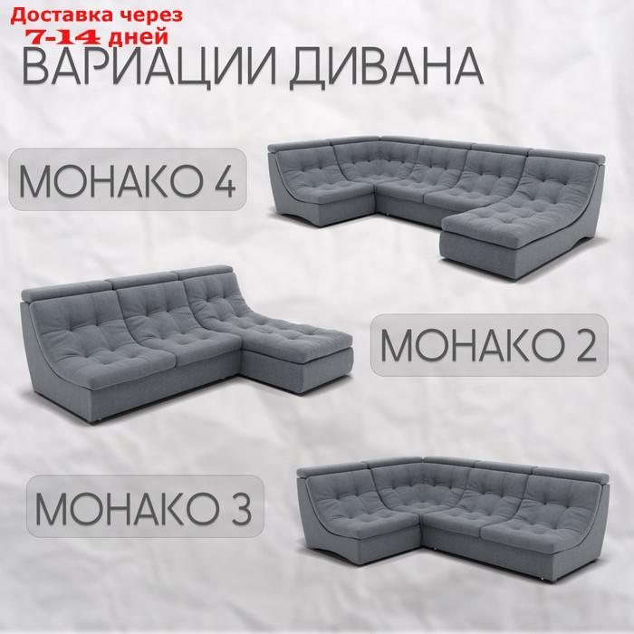 Прямой диван "Монако 1", ППУ, механизм венеция, велюр, цвет квест 026 - фото 5 - id-p226948445