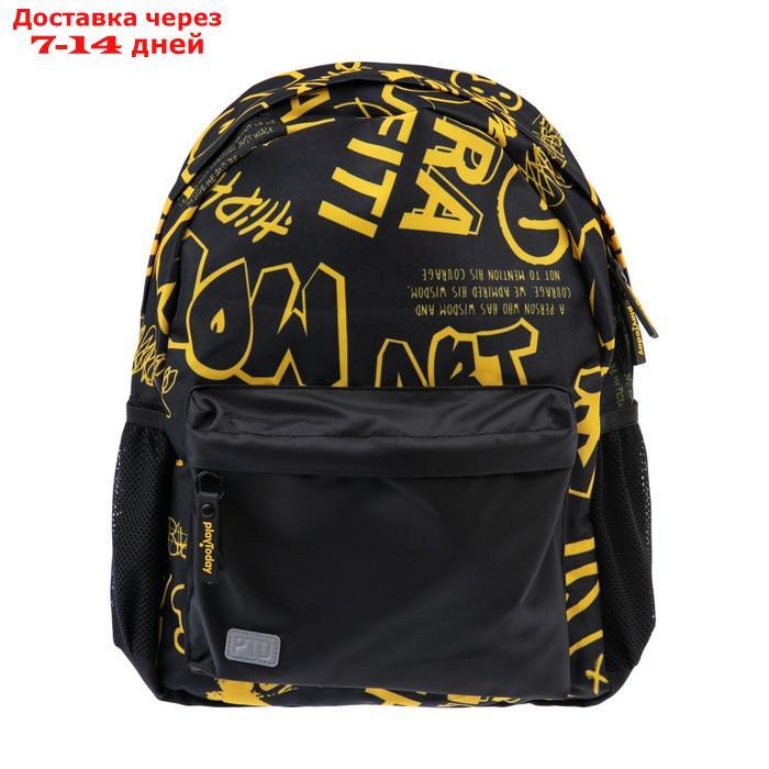 Рюкзак для мальчика, размер 11x26x40 см - фото 1 - id-p227001041