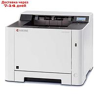 Принтер лазерный Kyocera Color P5026cdn (1102RC3NL0/_D) A4 Duplex Net белый