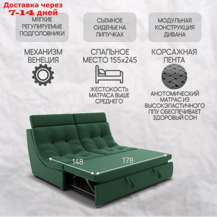 Прямой диван "Монако 1", ППУ, механизм венеция, велюр, цвет квест 010 - фото 3 - id-p226948446
