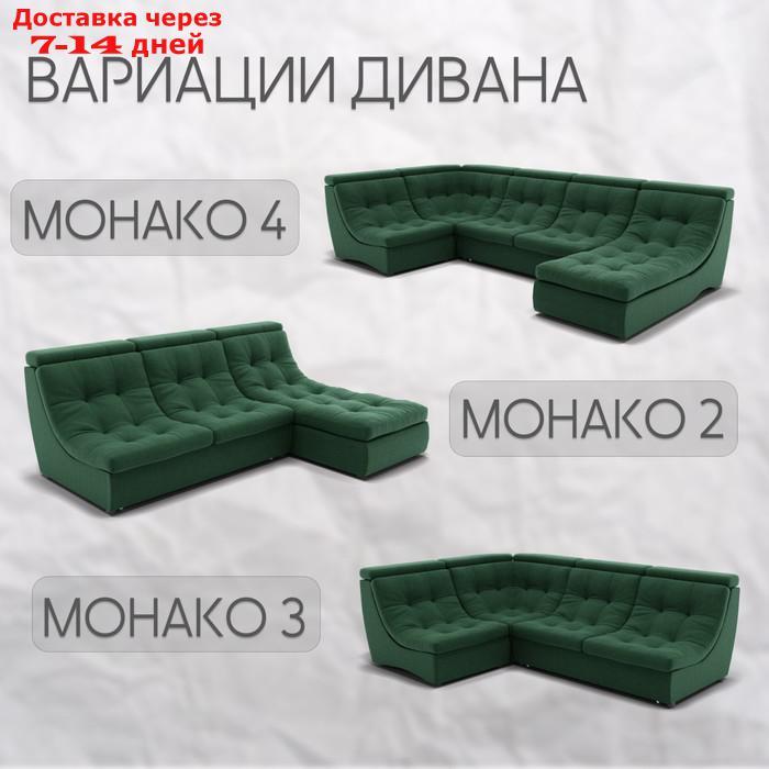 Прямой диван "Монако 1", ППУ, механизм венеция, велюр, цвет квест 010 - фото 5 - id-p226948446
