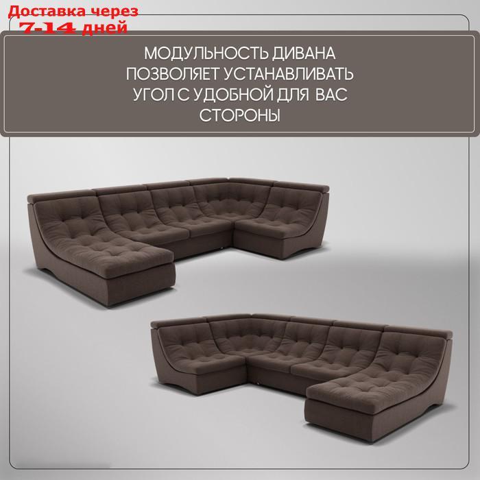 П-образный модульный диван "Монако 4", ППУ, механизм венеция, велюр, цвет квест 033 - фото 5 - id-p226948447