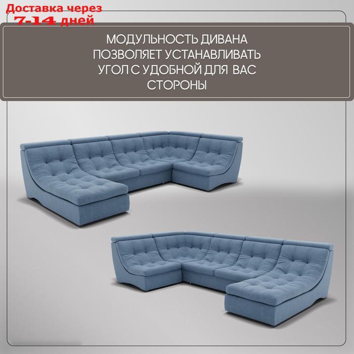 П-образный модульный диван "Монако 4", ППУ, механизм венеция, велюр, цвет квест 023 - фото 5 - id-p226948448