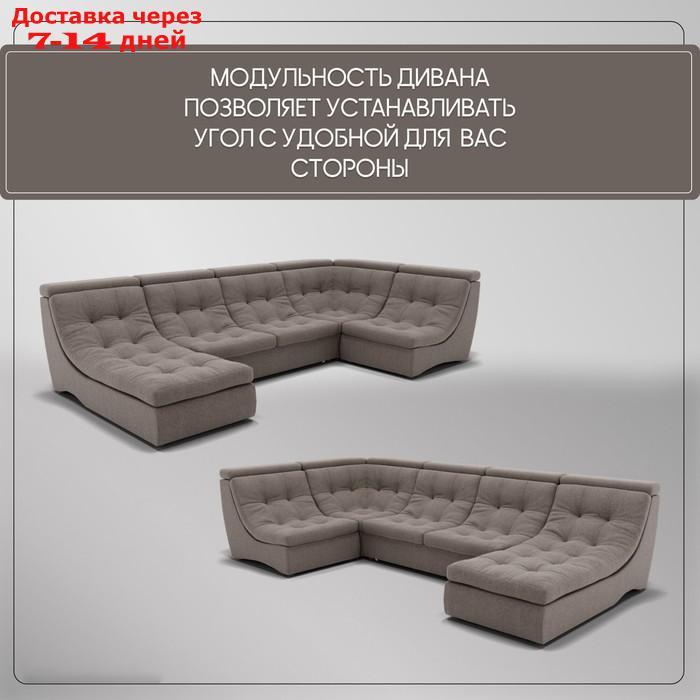 П-образный модульный диван "Монако 4", ППУ, механизм венеция, велюр, цвет квест 032 - фото 5 - id-p226948449