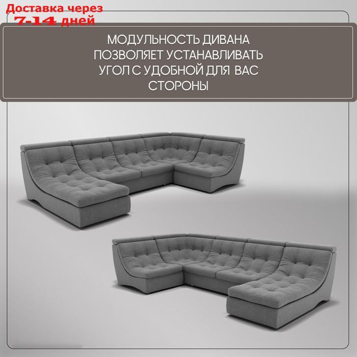 П-образный модульный диван "Монако 4", ППУ, механизм венеция, велюр, цвет квест 014 - фото 5 - id-p226948450