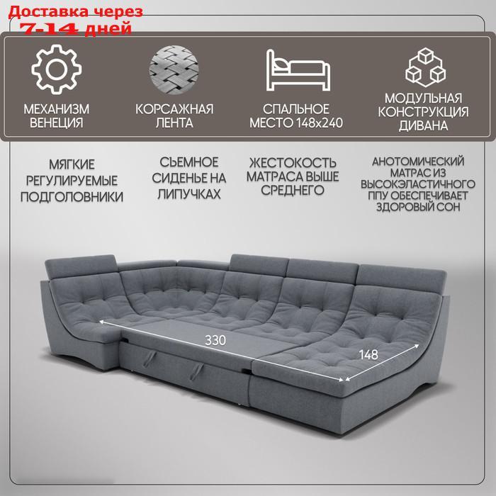 П-образный модульный диван "Монако 4", ППУ, механизм венеция, велюр, цвет квест 026 - фото 3 - id-p226948451