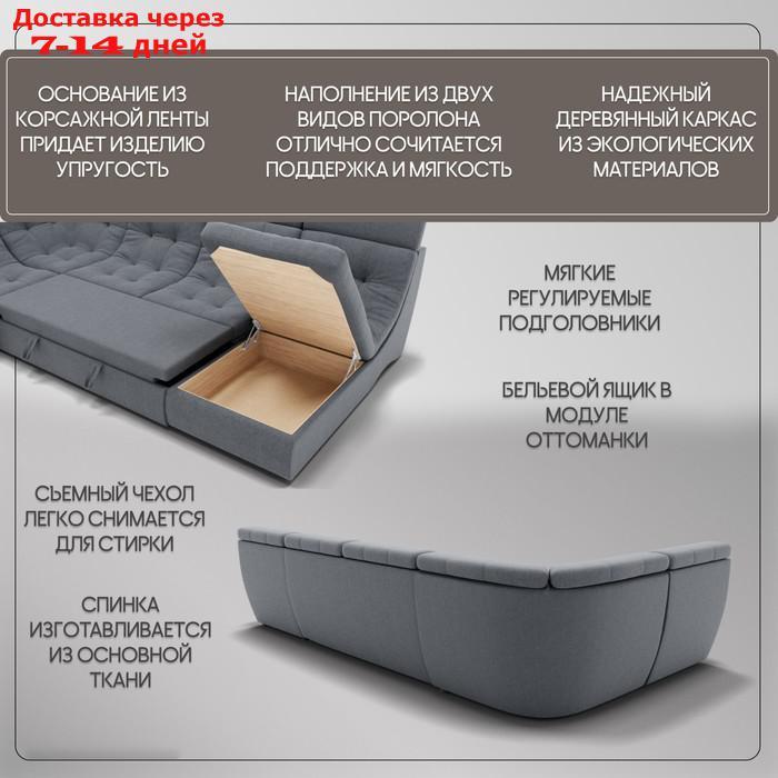 П-образный модульный диван "Монако 4", ППУ, механизм венеция, велюр, цвет квест 026 - фото 4 - id-p226948451