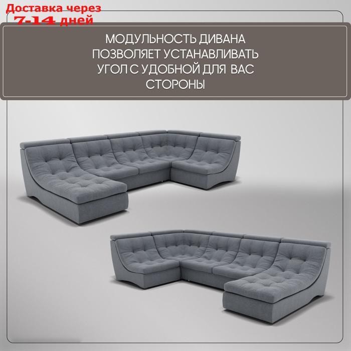 П-образный модульный диван "Монако 4", ППУ, механизм венеция, велюр, цвет квест 026 - фото 5 - id-p226948451