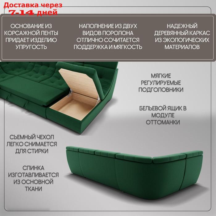 П-образный модульный диван "Монако 4", ППУ, механизм венеция, велюр, цвет квест 010 - фото 4 - id-p226948452