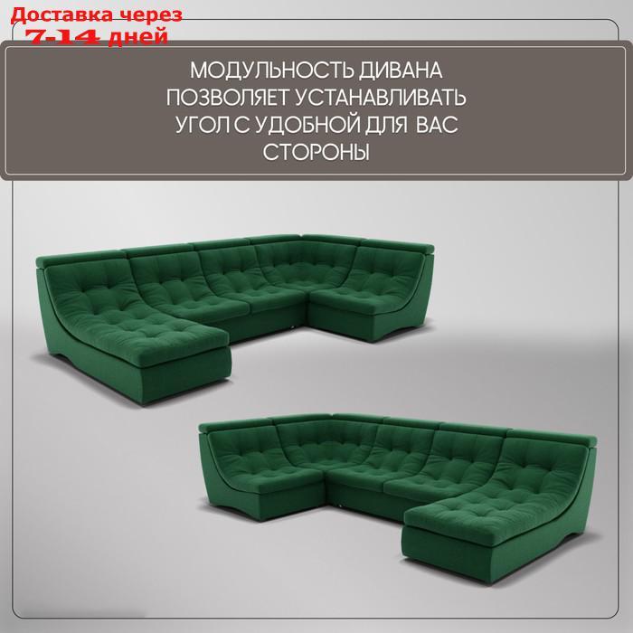 П-образный модульный диван "Монако 4", ППУ, механизм венеция, велюр, цвет квест 010 - фото 5 - id-p226948452