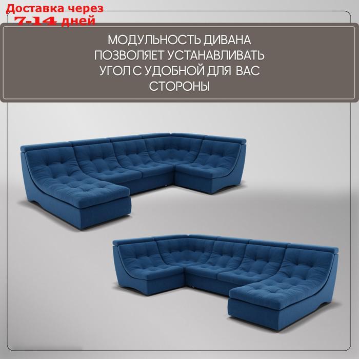 П-образный модульный диван "Монако 4", ППУ, механизм венеция, велюр, цвет квест 024 - фото 5 - id-p226948453