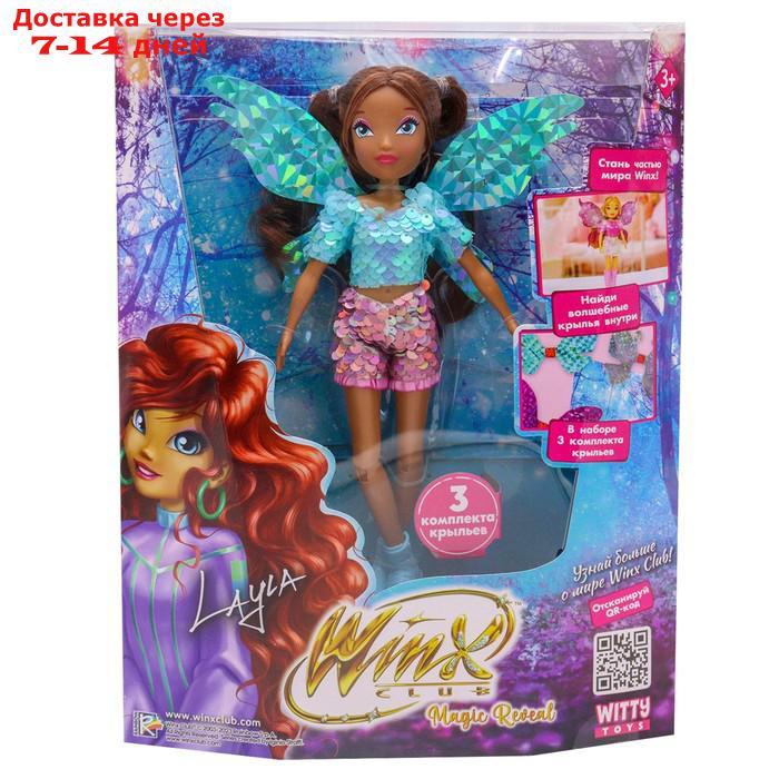 Шарнирная кукла Winx Club Magic reveal "Лейла", с крыльями, 24 см - фото 1 - id-p227001052