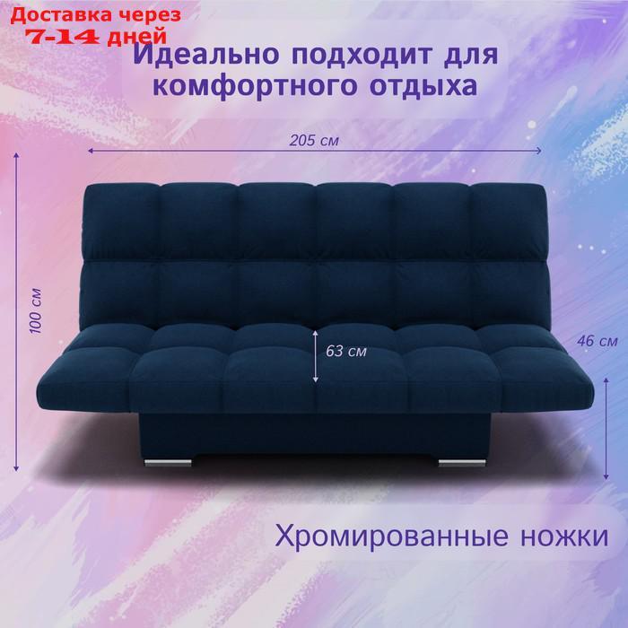Прямой диван "Клик-кляк", ППУ, механизм книжка, велюр, цвет квест 024 - фото 3 - id-p226991830