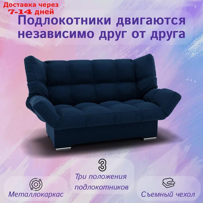 Прямой диван "Клик-кляк", ППУ, механизм книжка, велюр, цвет квест 024 - фото 4 - id-p226991830