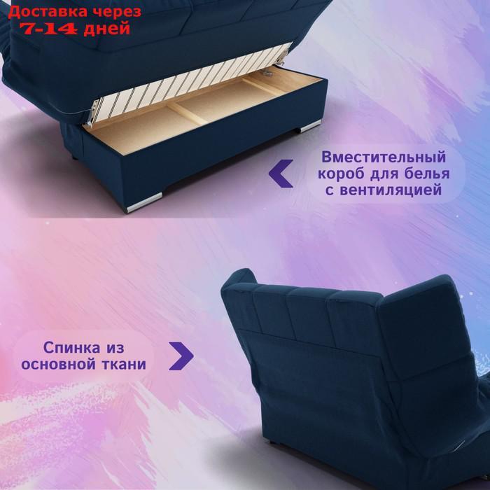 Прямой диван "Клик-кляк", ППУ, механизм книжка, велюр, цвет квест 024 - фото 6 - id-p226991830
