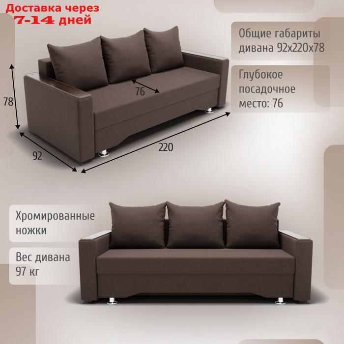 Прямой диван "Квадро 2", ППУ, механизм еврокнижка, велюр, цвет квест 033 - фото 2 - id-p226991834