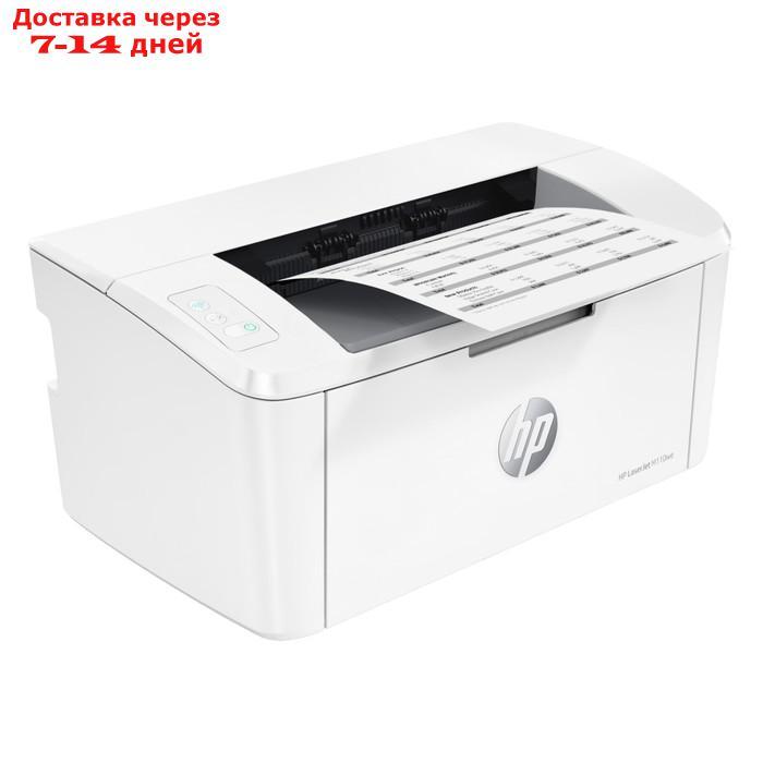 Принтер лазерный HP LaserJet M110we (7MD66E) A4 WiFi белый - фото 2 - id-p226950781