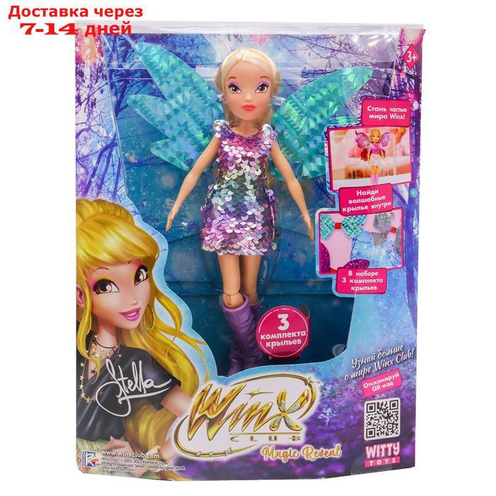 Шарнирная кукла Winx Club Magic reveal "Стелла", с крыльями, 24 см - фото 1 - id-p227001066
