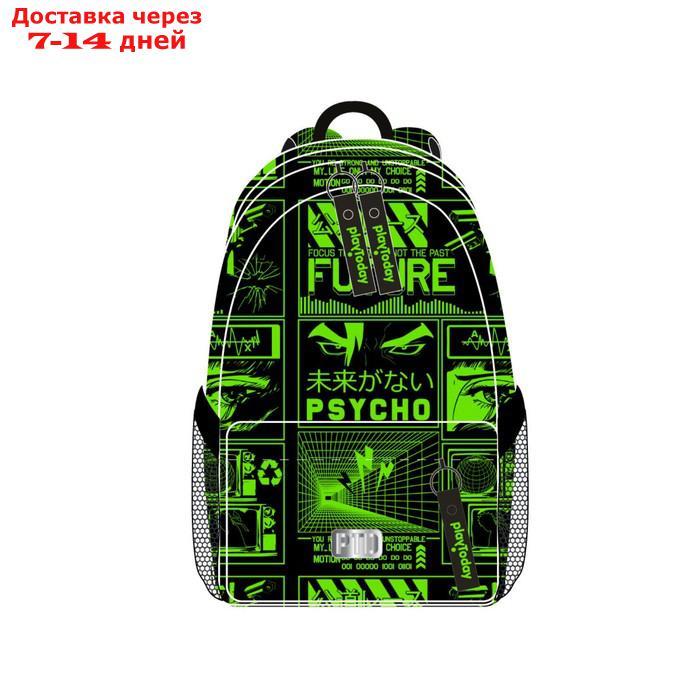 Рюкзак для мальчика, размер 15x30x40 см - фото 4 - id-p227001084