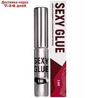 Клей SEXY GLUE для завивки и ламинирования ресниц, 5 мл