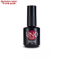 База UNO Lux Rubber Base, 15 мл