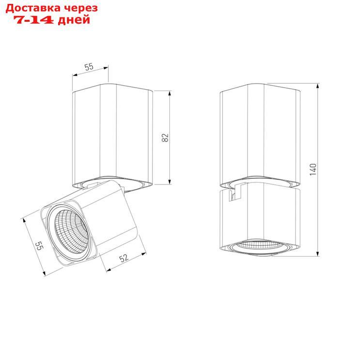 Потолочный акцентный светильник Cubus LED 10 Вт 55x55x140 мм IP20 - фото 4 - id-p226998913