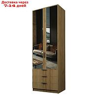 Шкаф 2-х дверный "Экон", 800×520×2300 мм, 3 ящика, зеркало, штанга и полки, цвет дуб крафт золотой