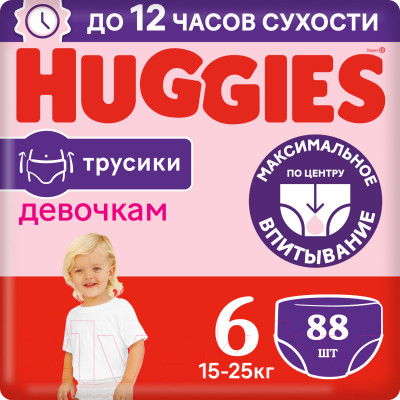 Подгузники-трусики детские Huggies 6 Disney Girl Box - фото 1 - id-p227270202