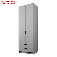 Шкаф 2-х дверный "Экон", 800×520×2300 мм, 2 ящика, штанга и полки, цвет серый шагрень
