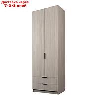 Шкаф 2-х дверный "Экон", 800×520×2300 мм, 2 ящика, штанга и полки, цвет ясень шимо светлый