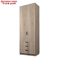 Шкаф 2-х дверный "Экон", 800×520×2300 мм, 3 ящика, полки, цвет дуб сонома