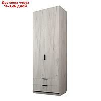 Шкаф 2-х дверный "Экон", 800×520×2300 мм, 2 ящика, полки, цвет дуб крафт белый