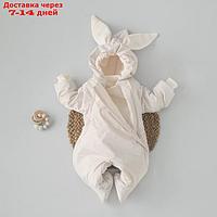 Комбинезон детский демисезонный KinDerLitto "Кроля", рост 74-80 см, цвет светло-бежевый