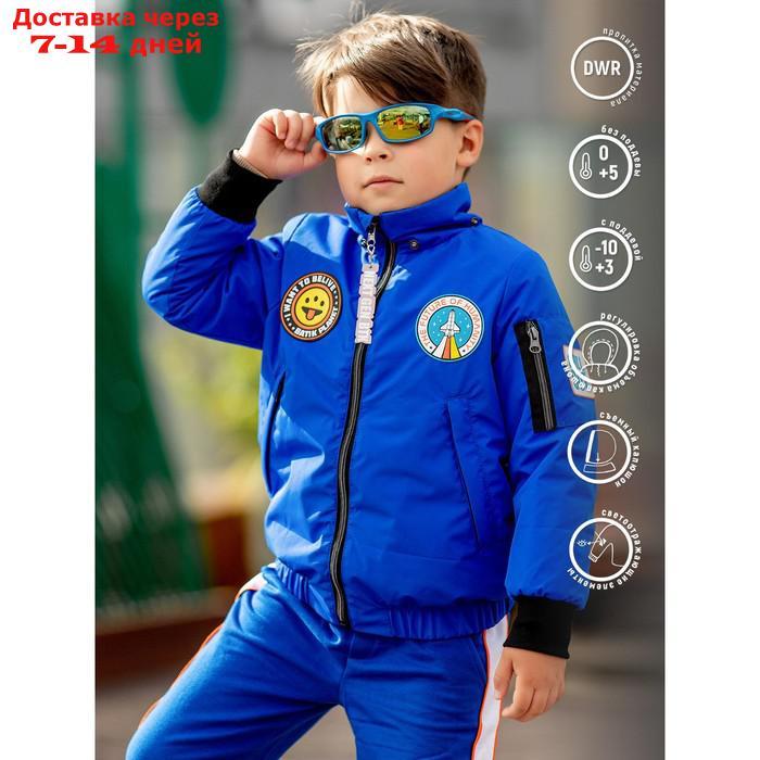 Куртка-бомбер для мальчика, рост 98 см, цвет электрик - фото 1 - id-p226996865