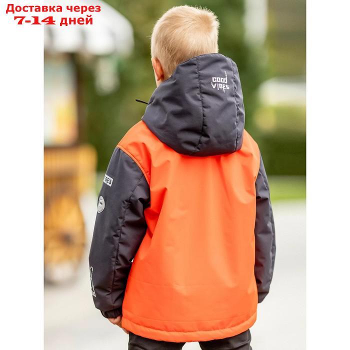 Куртка-бомбер для мальчика, рост 122 см, цвет яркий оранжевый - фото 8 - id-p226996868