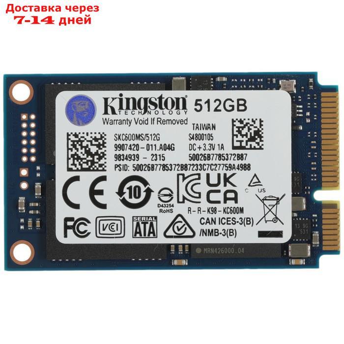 Накопитель SSD Kingston mSATA 512GB SKC600MS/512G KC600 mSATA - фото 1 - id-p226962247