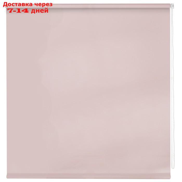 Рулонная штора "Пыльная роза", 50х160 см, цвет розовый - фото 1 - id-p226953247