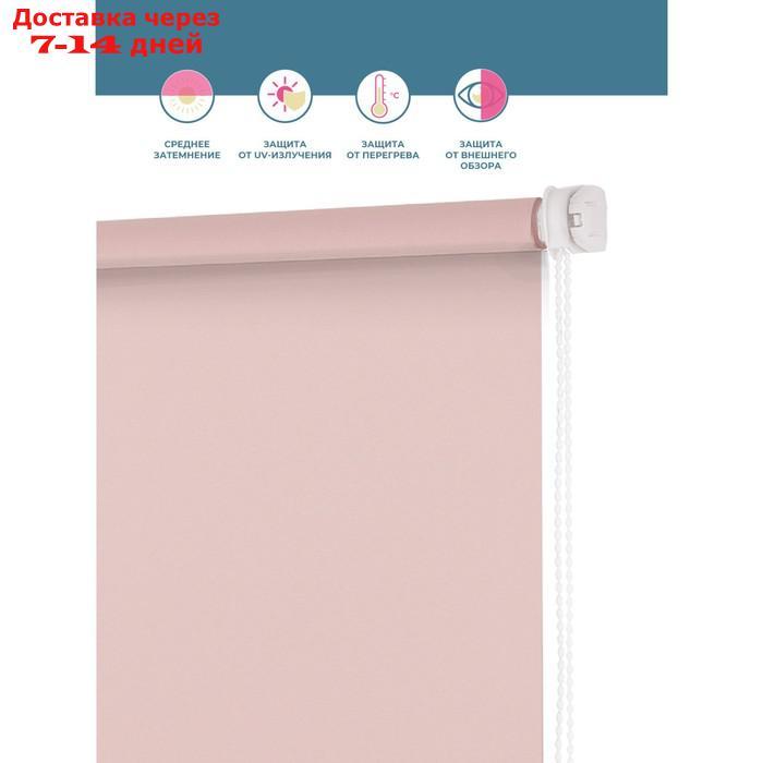 Рулонная штора "Пыльная роза", 50х160 см, цвет розовый - фото 3 - id-p226953247